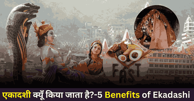 एकादशी-क्यूँ-किया-जाता-है_-5-Benefits-of-Ekadashi